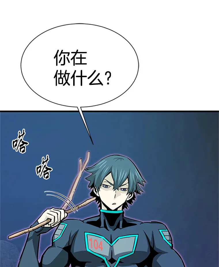 37.拷问郑振哲2
