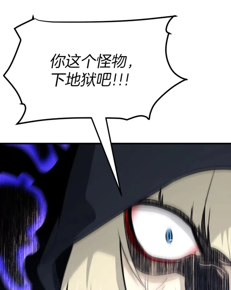 20.鬼王的灵魂监狱123