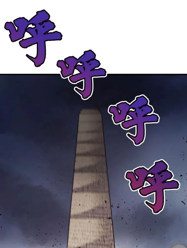 21.鬼王的灵魂监狱294
