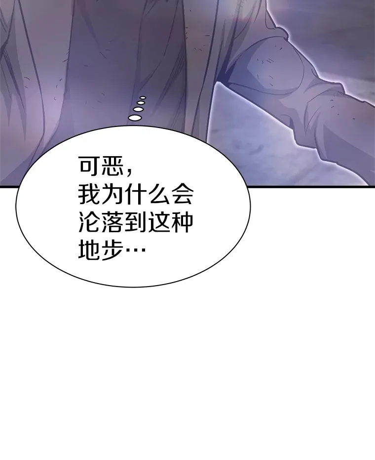 48.攻略A级时空裂缝110