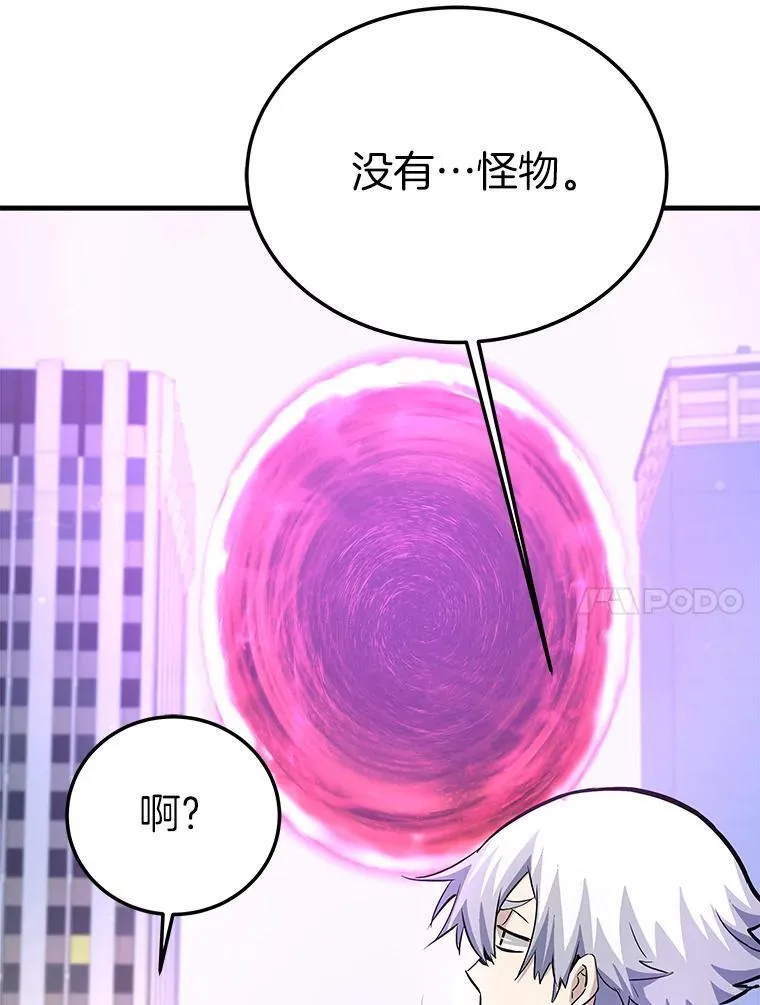 74.一战成名36