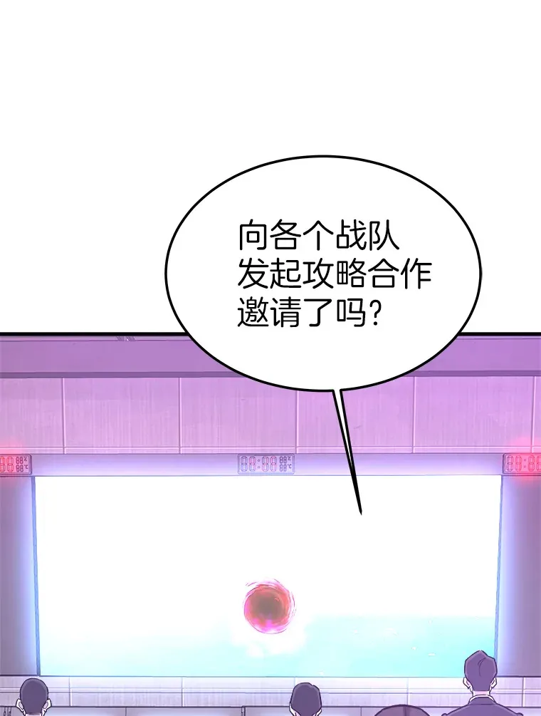55.强强联合55
