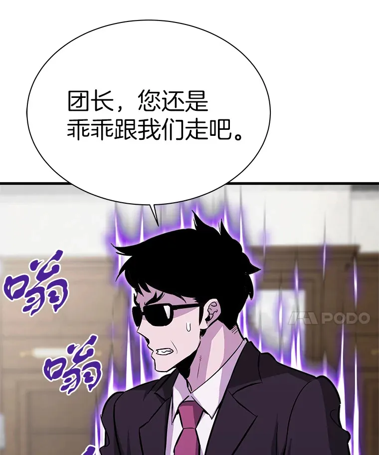 39.红魔傀儡103