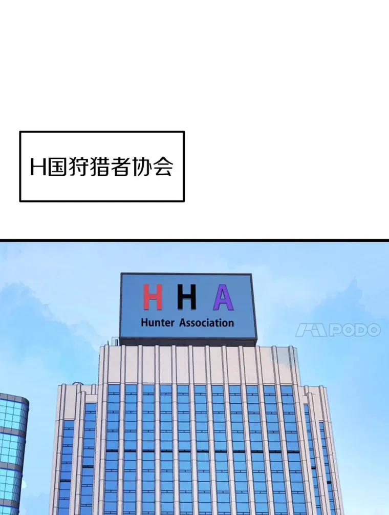 17.觉醒者测试139