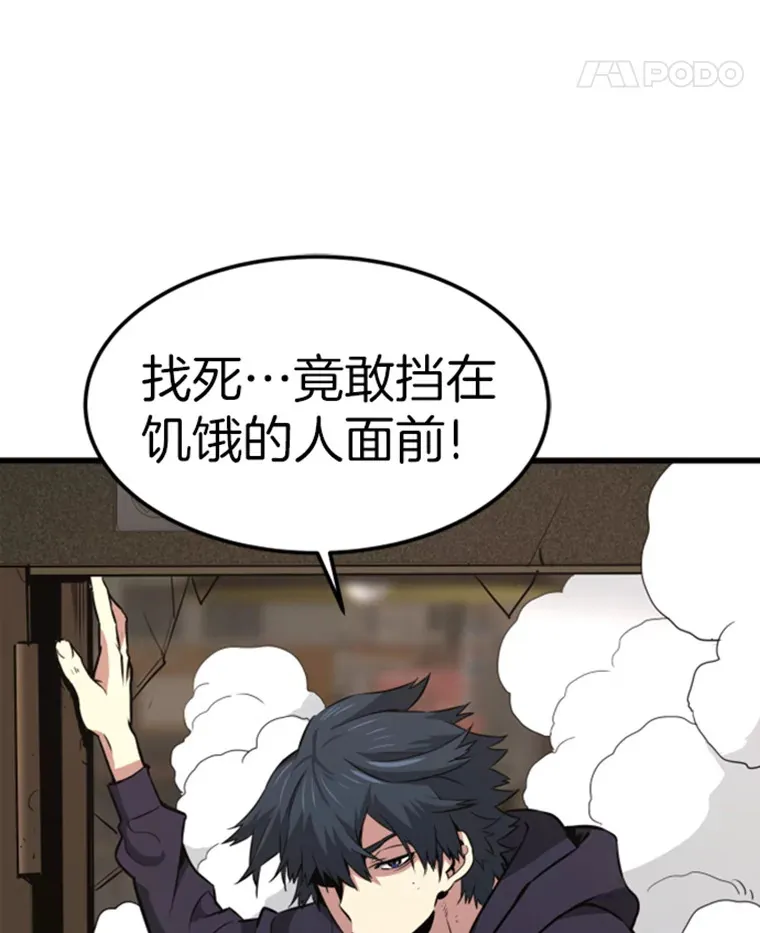 15.入手！审判短剑！165
