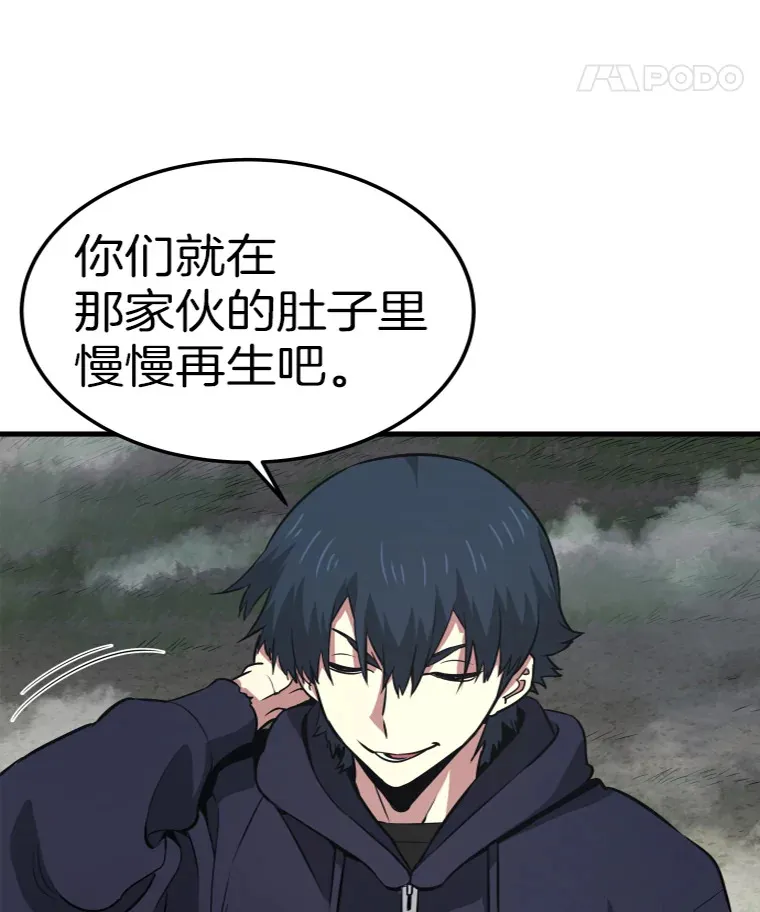 15.入手！审判短剑！86