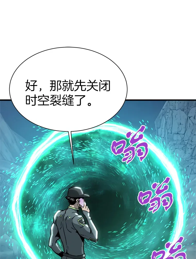 39.红魔傀儡55