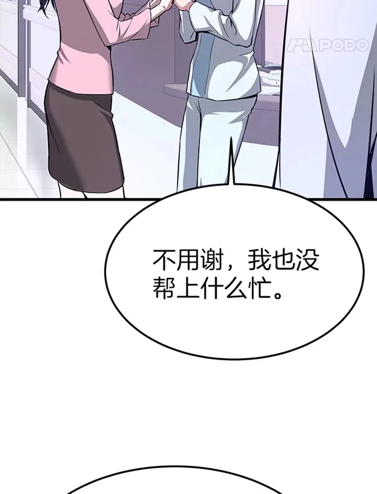 4.暗影韩大成109