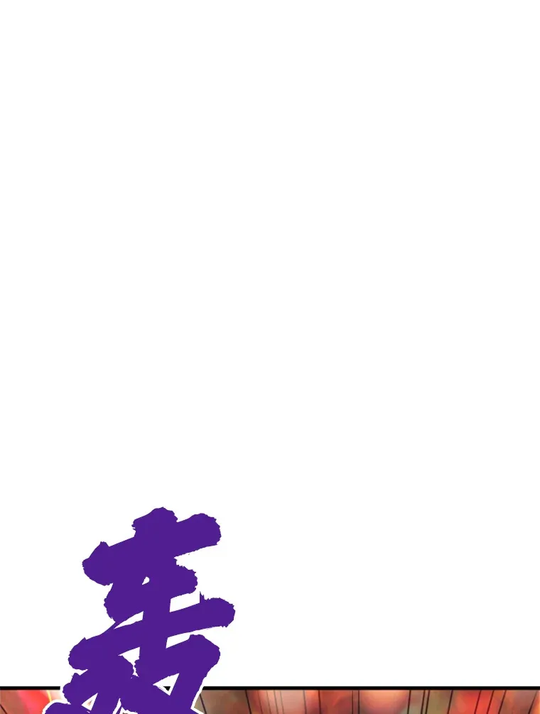 37.拷问郑振哲58