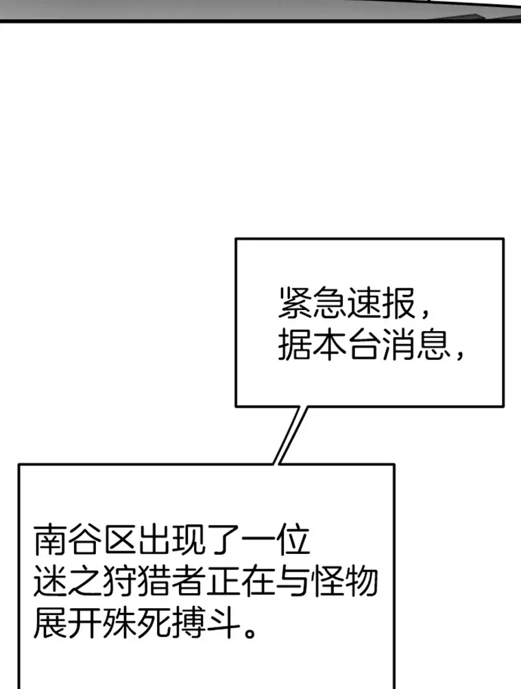 15.入手！审判短剑！139