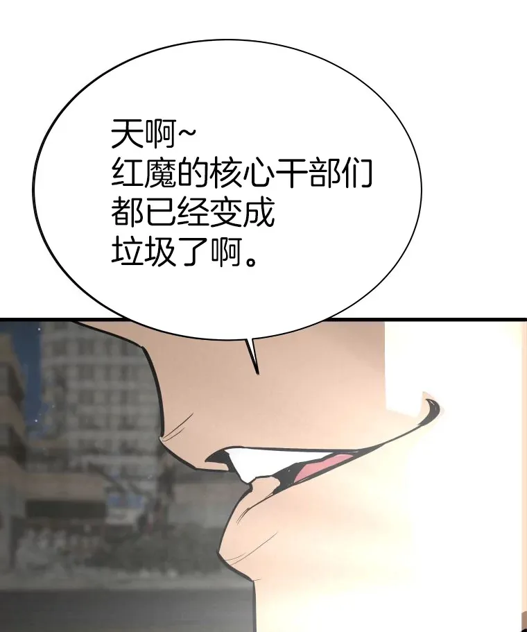 48.攻略A级时空裂缝126