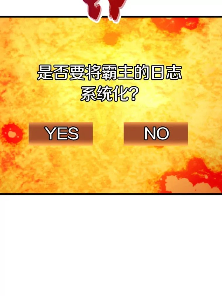 13.白之巨像119