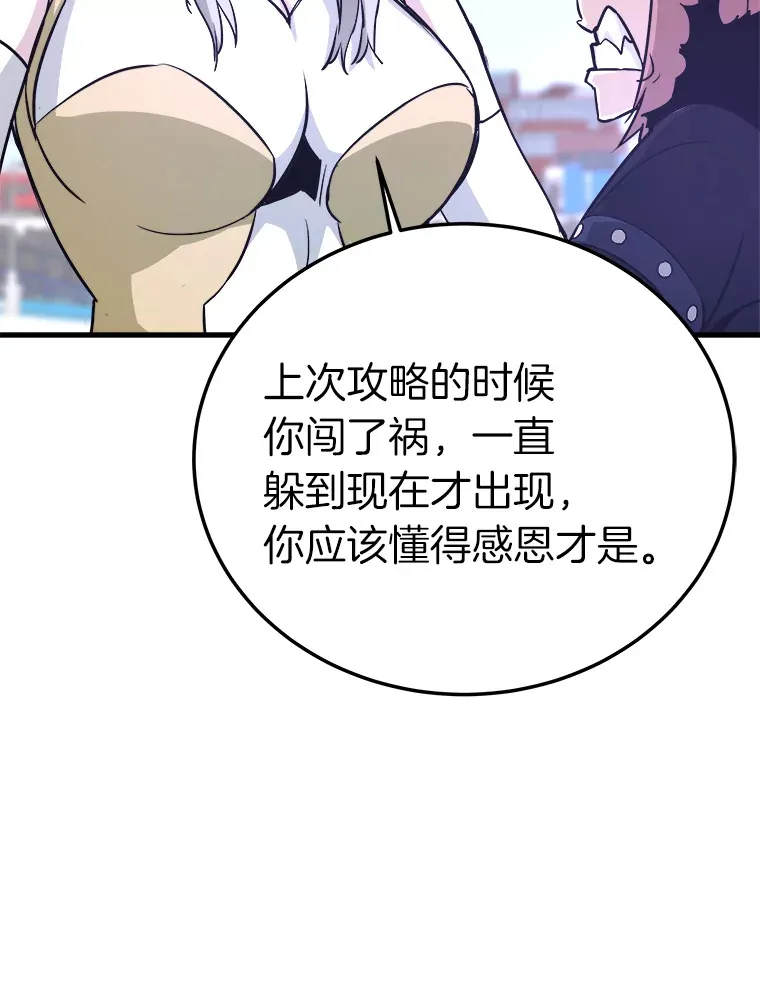 56.寄居女王36