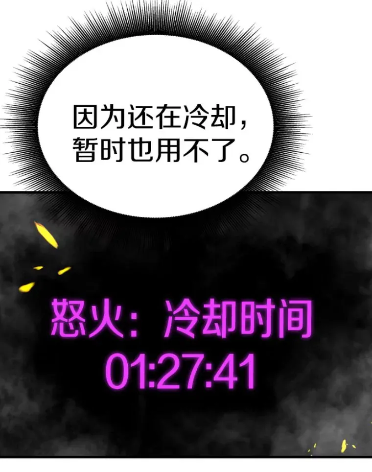32.突发情况62
