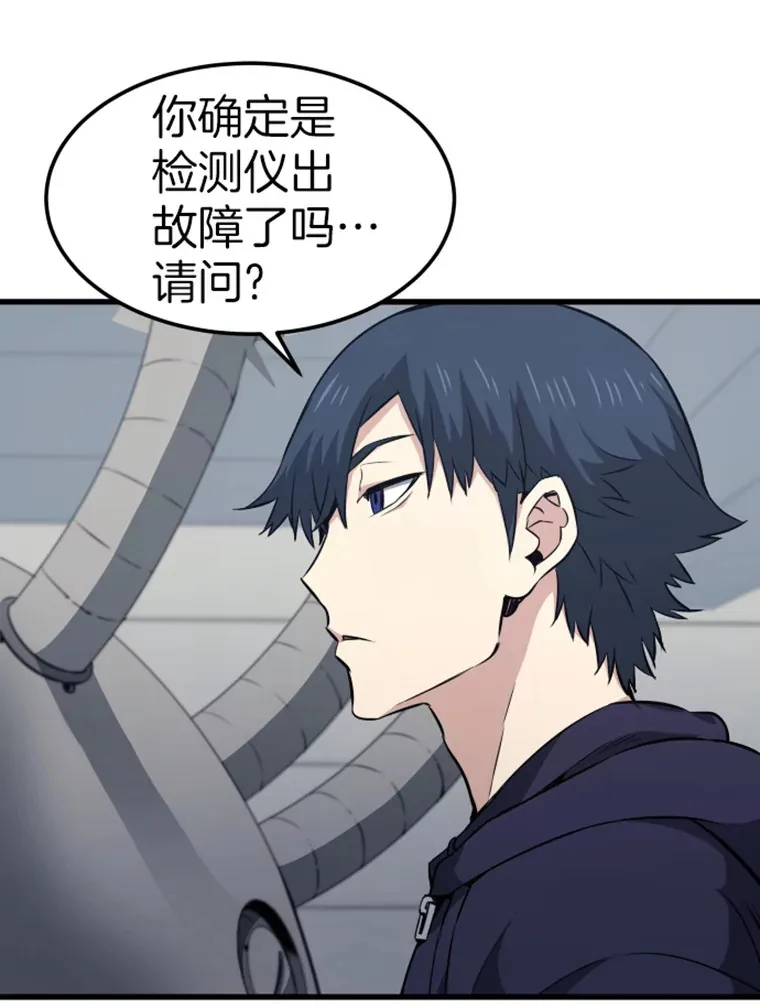 17.觉醒者测试1113