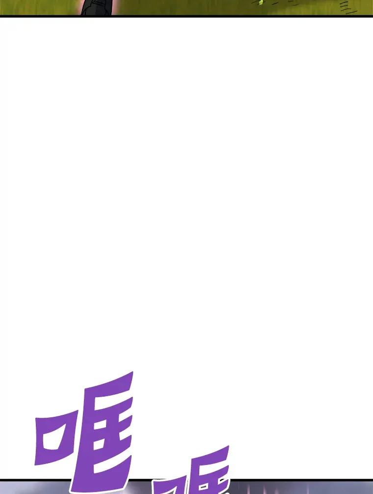 50.魔兽入侵34