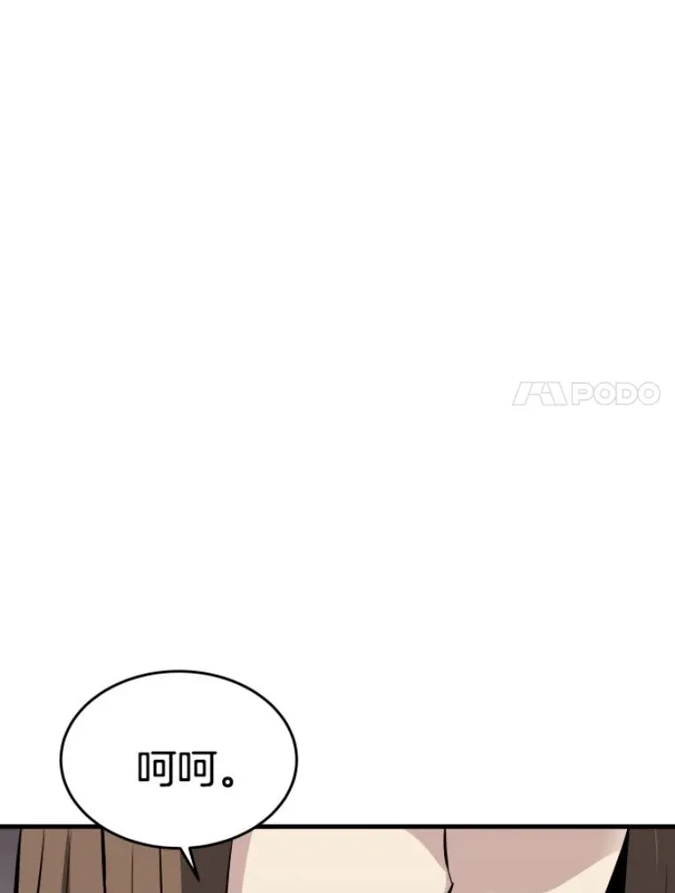 23.炎王的业火大剑71