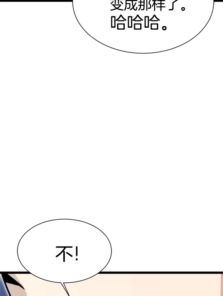 37.拷问郑振哲36