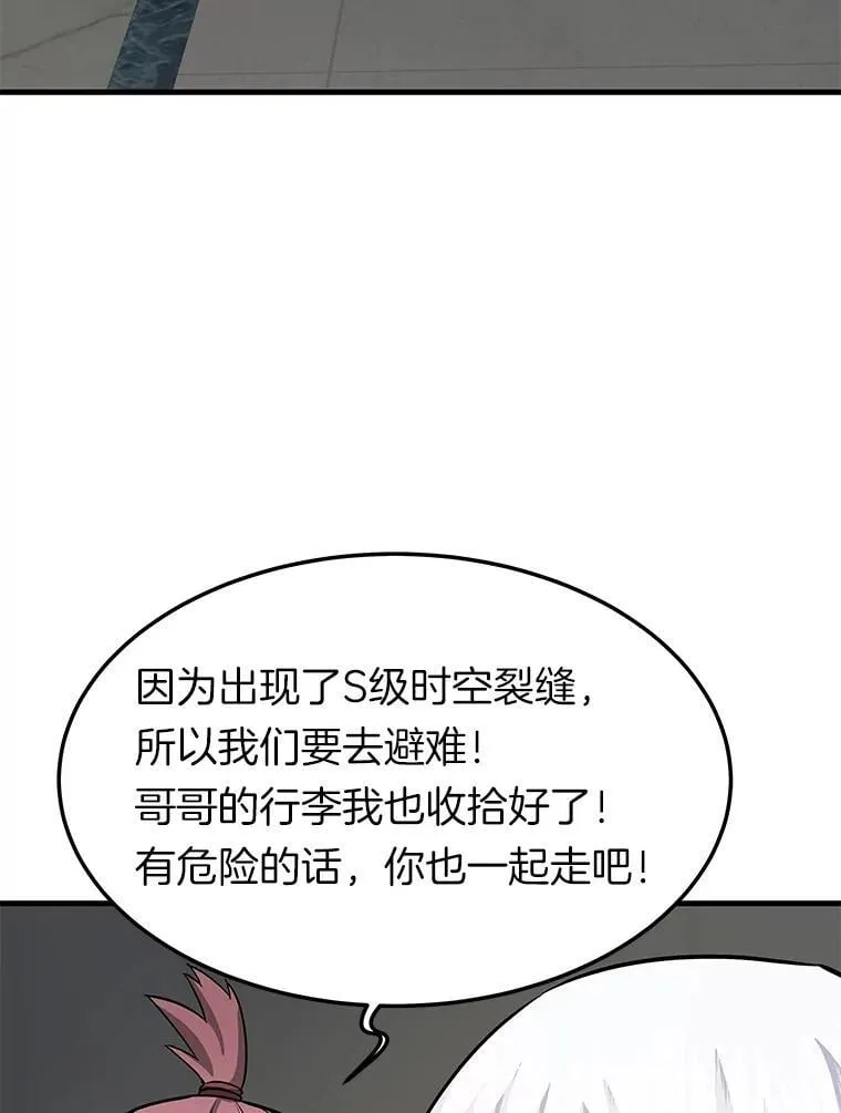 71.愤怒的大成114