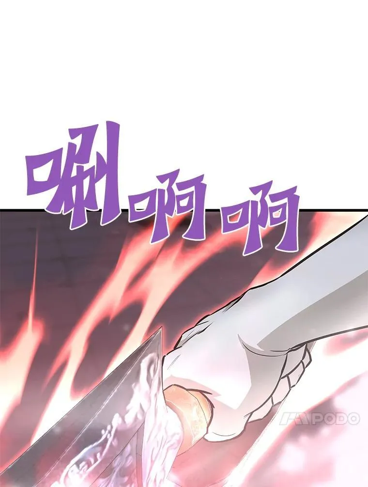 61.鬼王的殿堂60