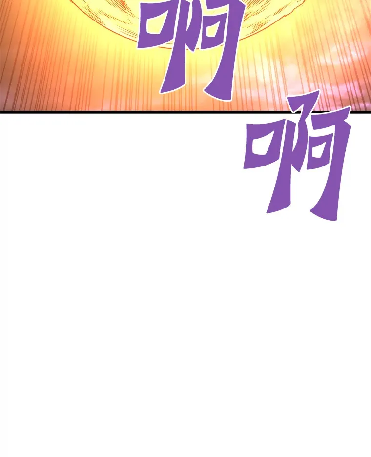 57.原形毕露62