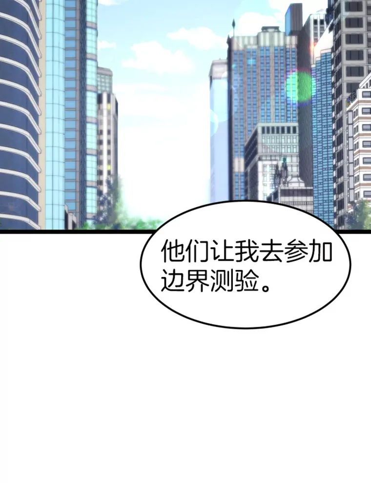 18.觉醒者测试2115