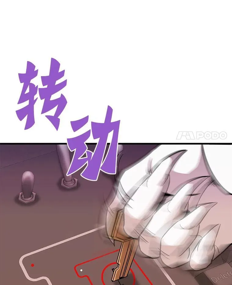 66.朴博士出现56