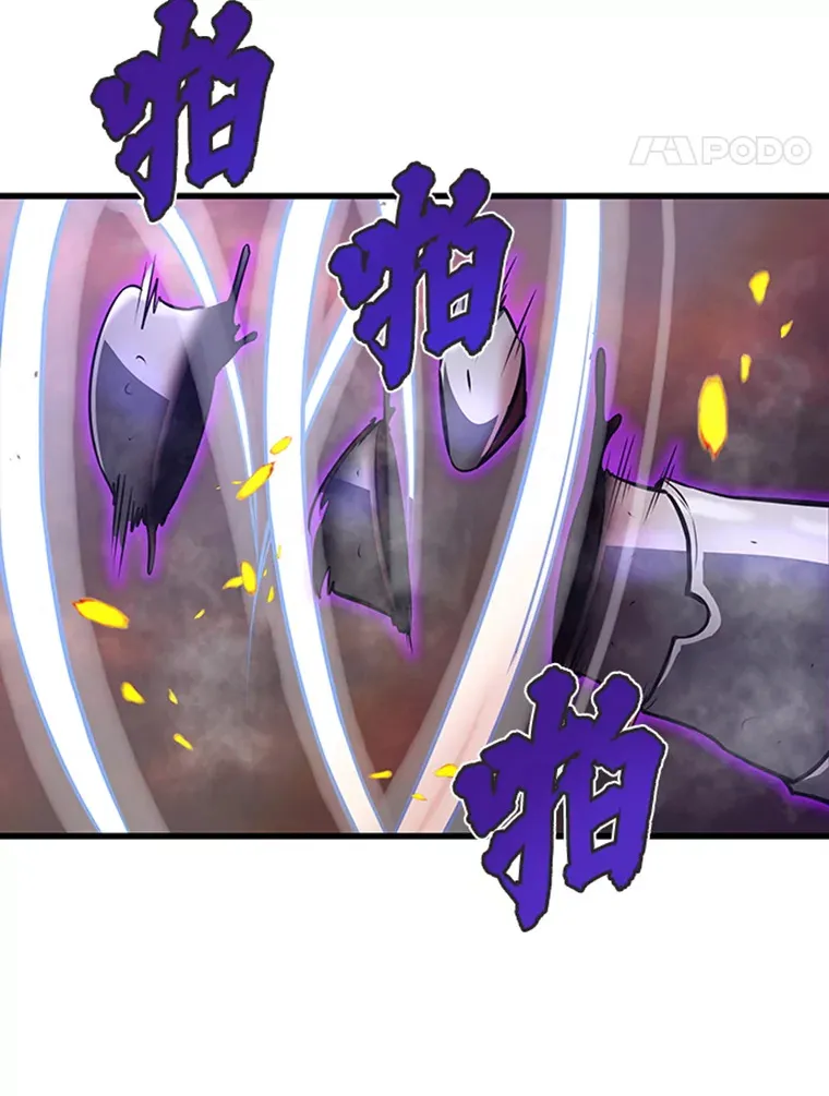 4.暗影韩大成40