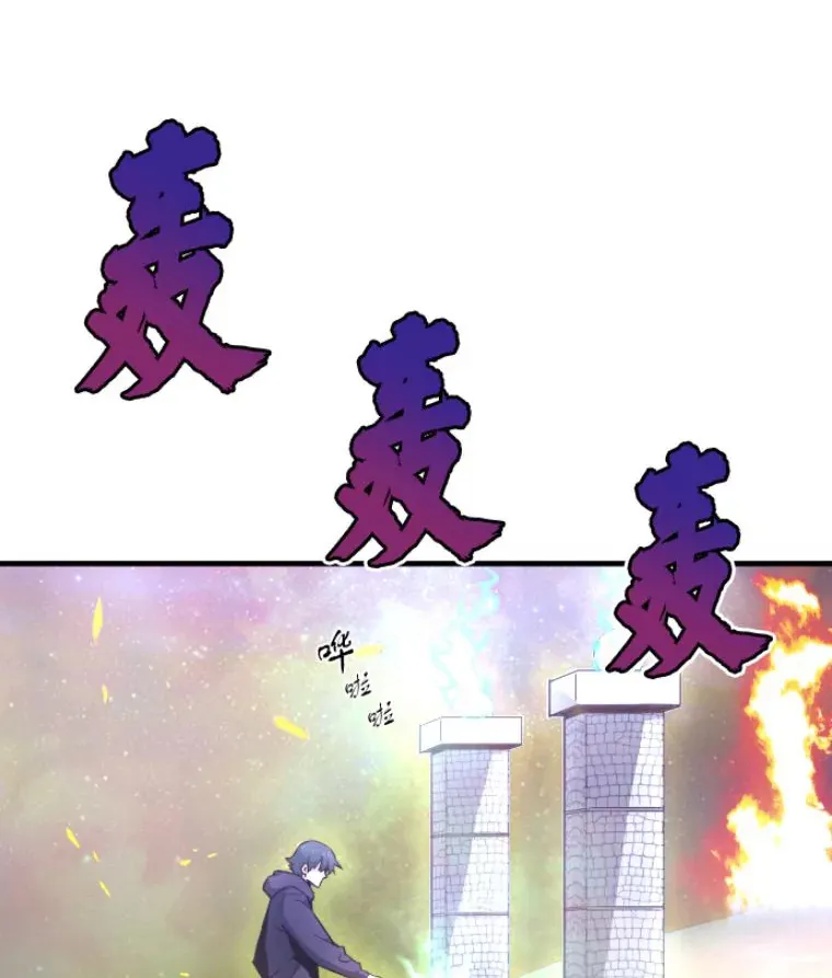 25.祭坛神蛇43