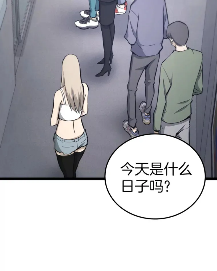 18.觉醒者测试220