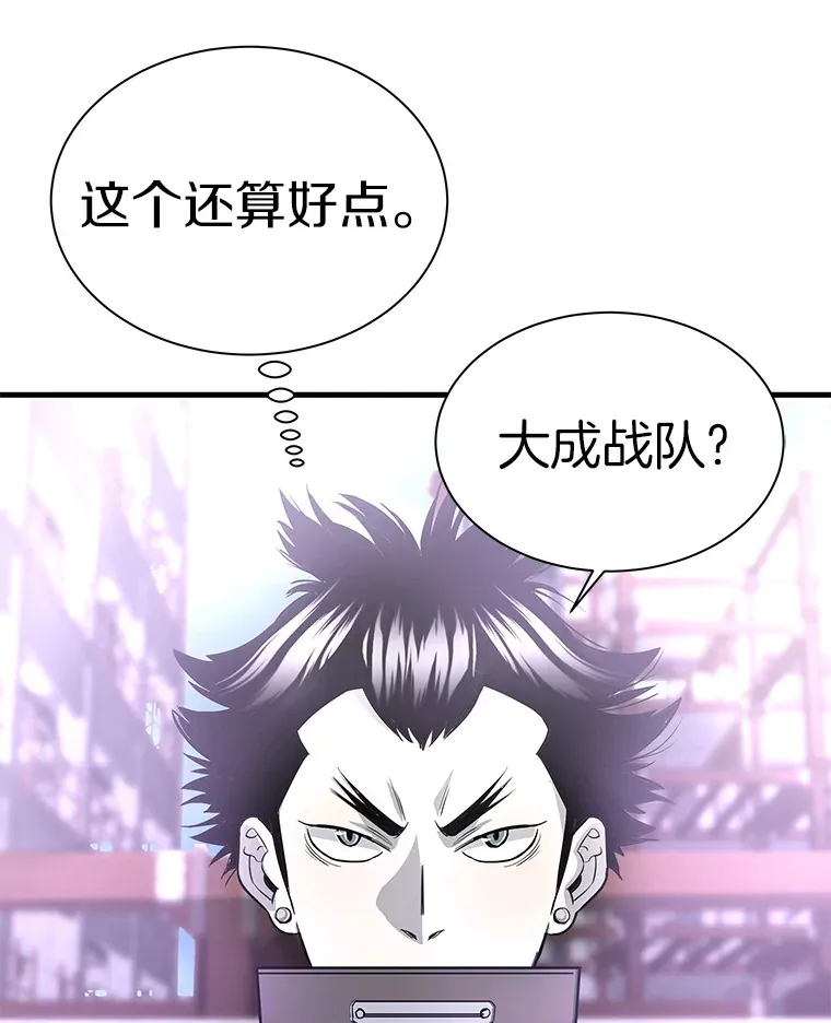 49.时空龟裂142