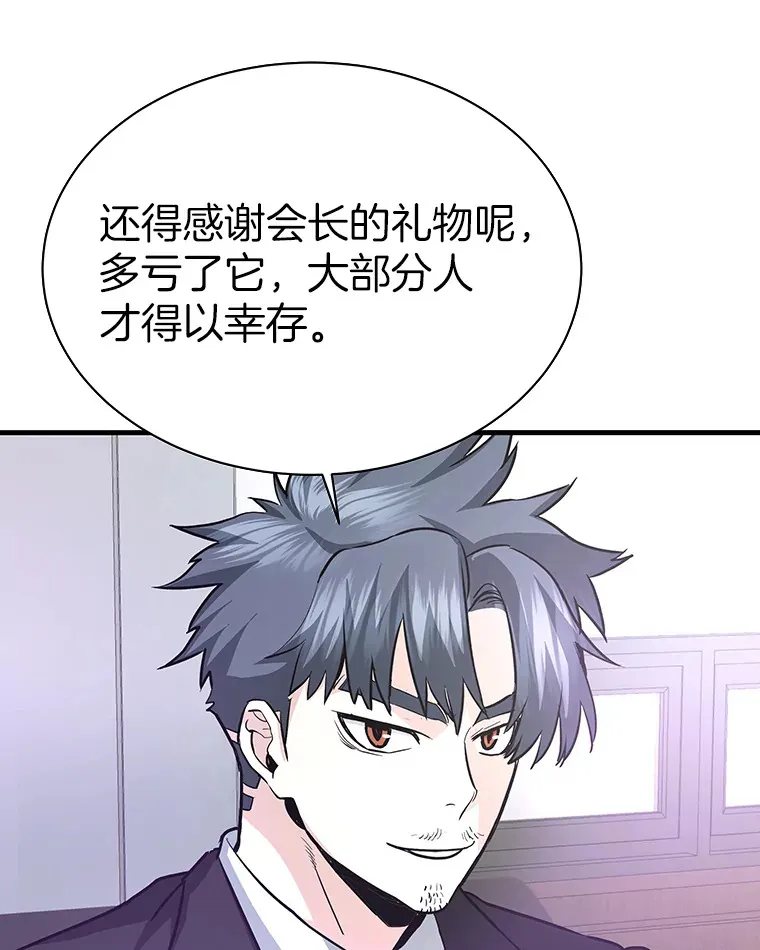 53.等级晋升57