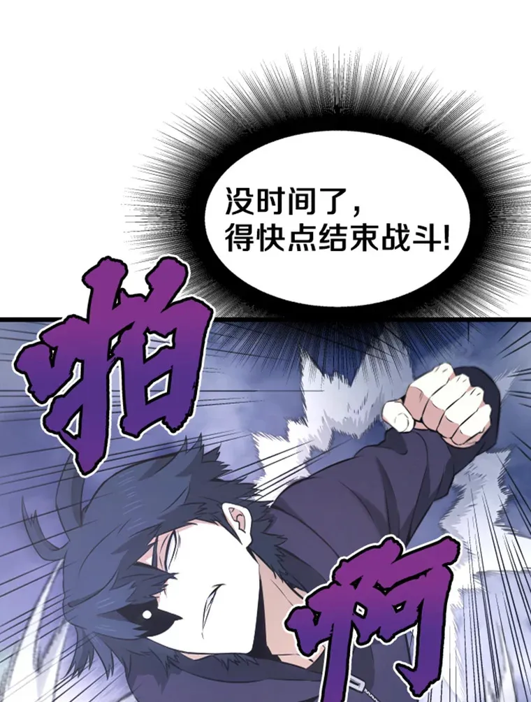 13.白之巨像1109