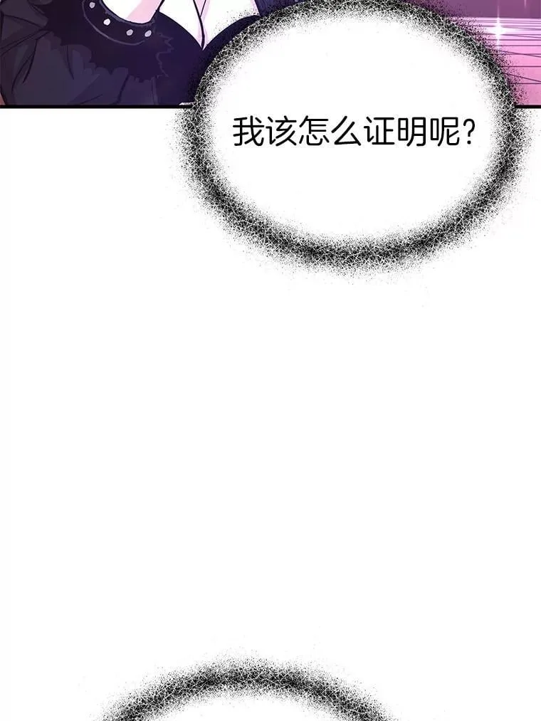 63.被抛弃的人129