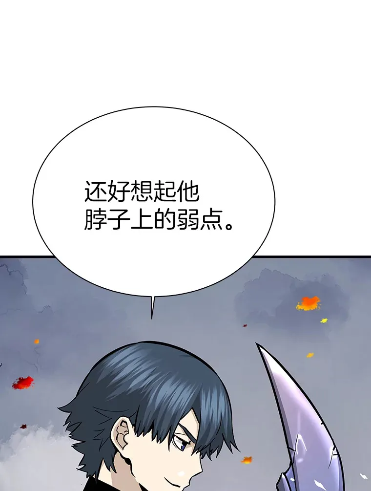 44.巴拉尔克的铁城112