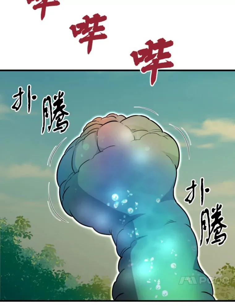 29.沼泽地带110