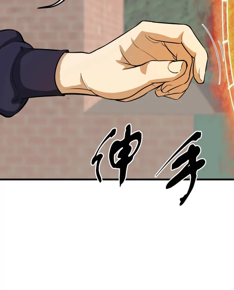 8.杀入贼窝46