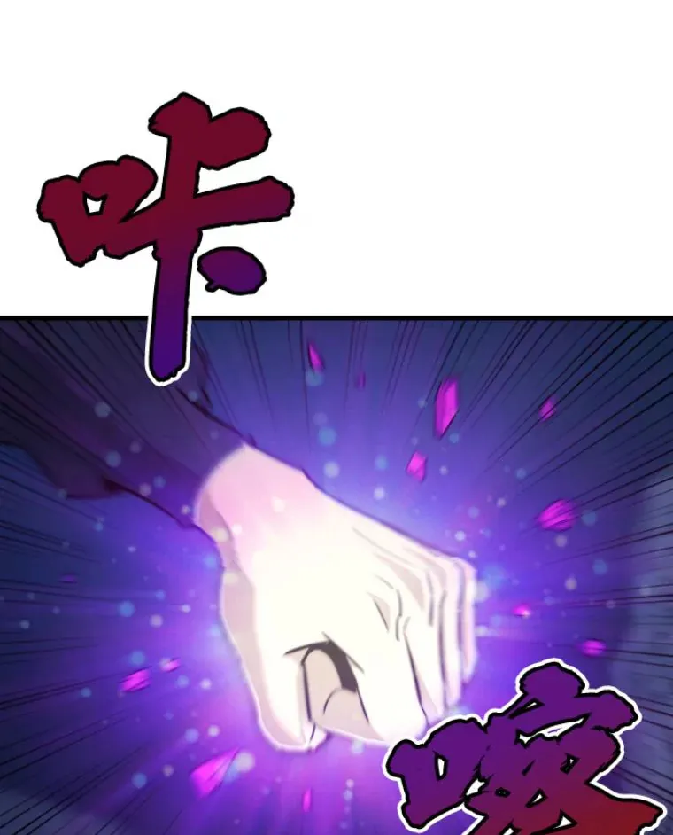 21.鬼王的灵魂监狱236