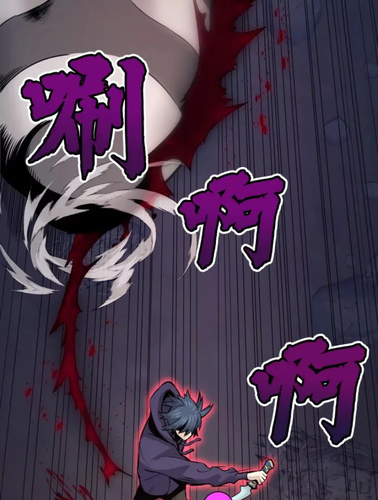 21.鬼王的灵魂监狱229