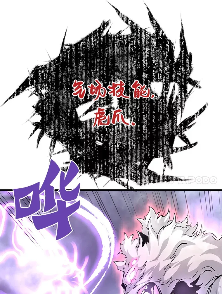 49.时空龟裂73