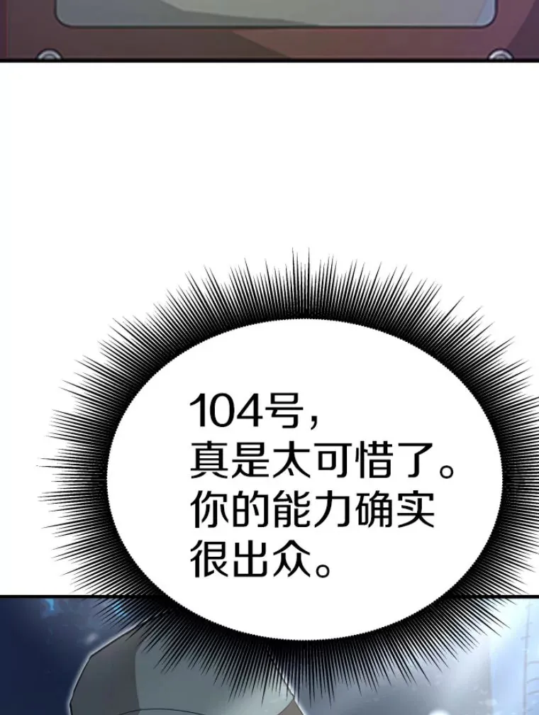 31.暗中算计121