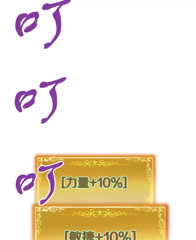 45.挑战巴拉尔克80
