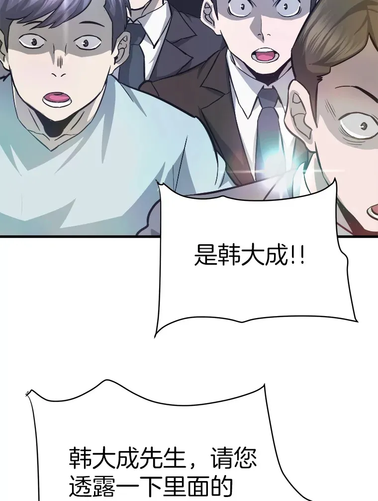 39.红魔傀儡42