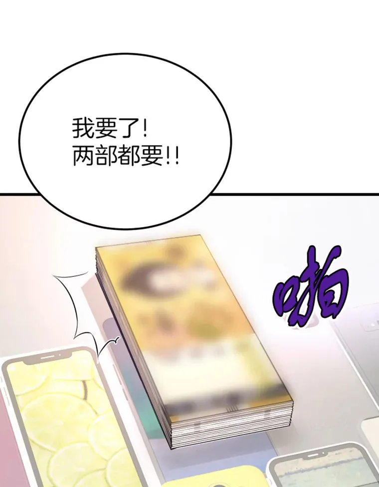10.怪兽突现15