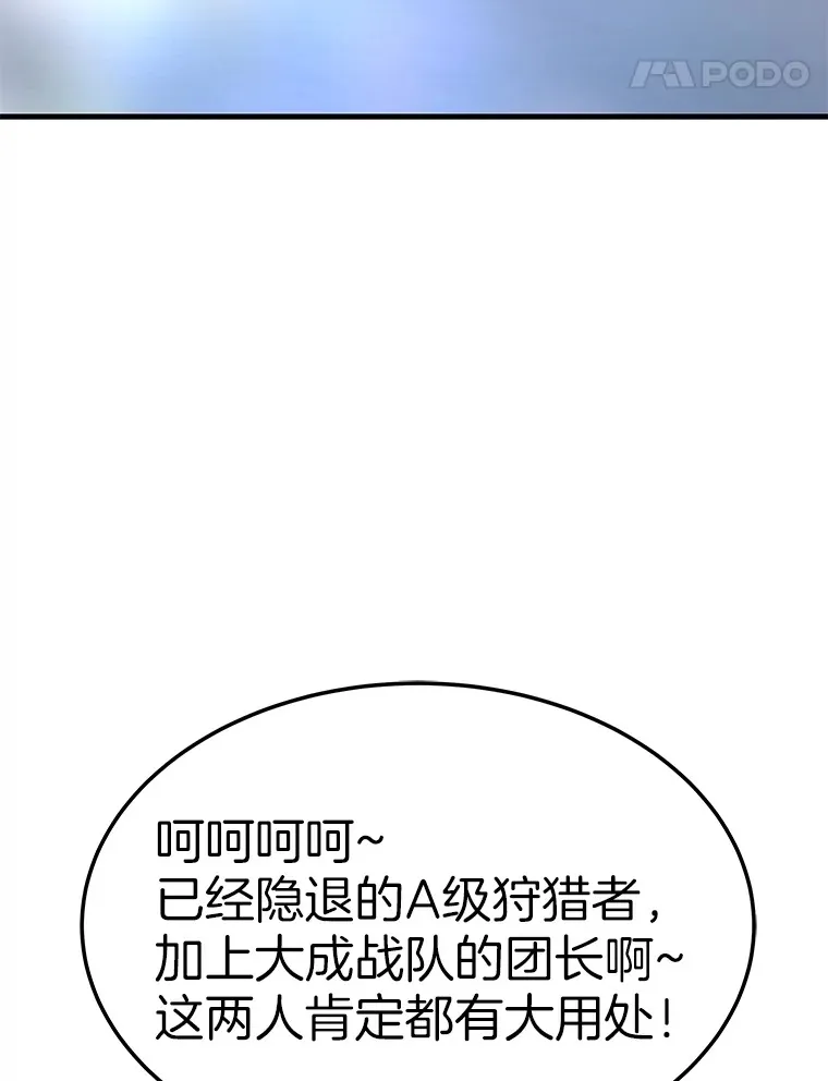 59.收获仆人155