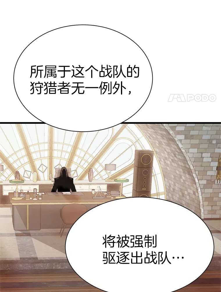 39.红魔傀儡90