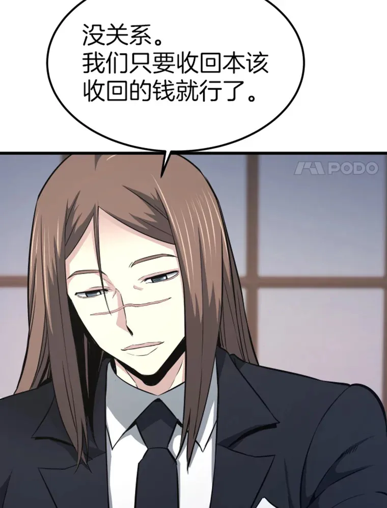 17.觉醒者测试17