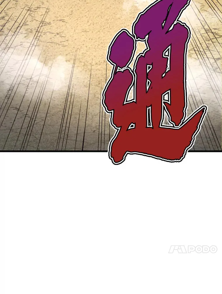 15.入手！审判短剑！82