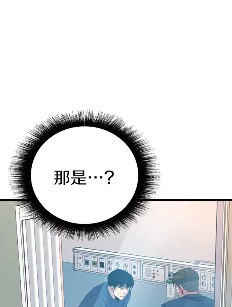 1.重回地球205