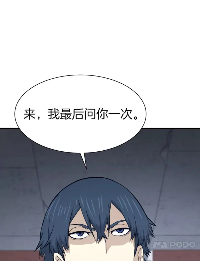 20.鬼王的灵魂监狱110